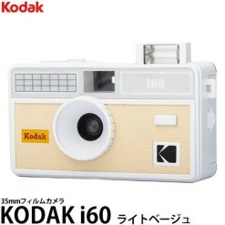 Kodak i60, white/light beige. Aparaty kompaktowe Kodak. Za 285.45 zł.