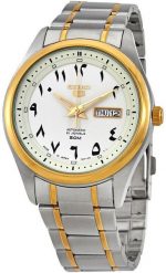 Zegarek Seiko Męski 5 biała tarcza 42 mm (SNKP22J1). Białe zegarki męskie Seiko, bez wzorów. Za 1,357.99 zł.