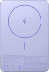 Xiaomi Super Slim Magnetic 5000 mAh 22.5W purple. Fioletowe powerbanki . Za 159.90 zł.